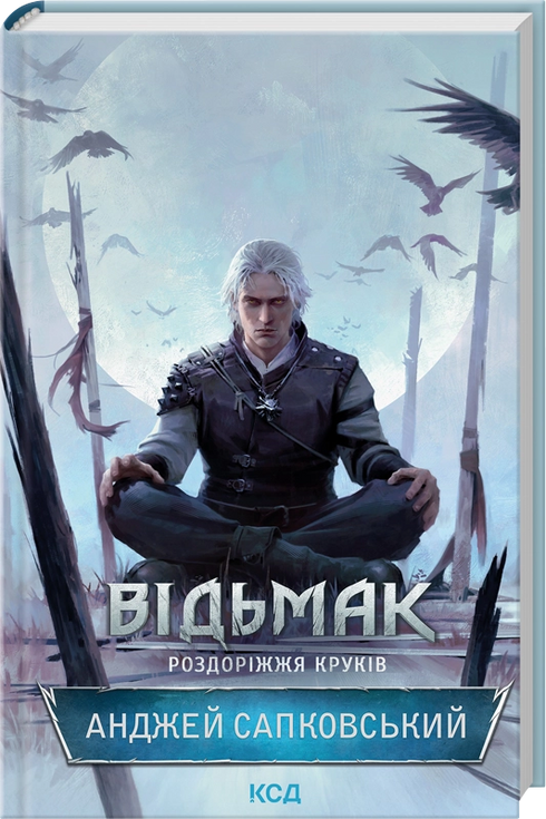The Witcher. L'incrocio dei corvi