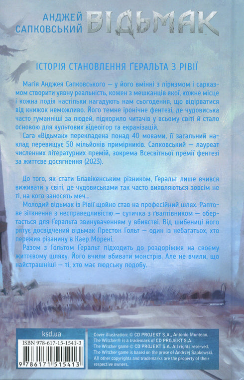 The Witcher. L'incrocio dei corvi