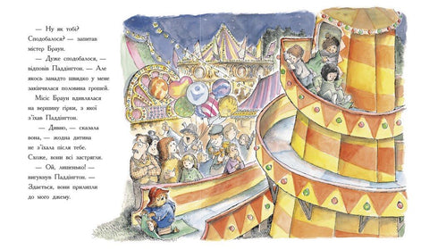 Orso Paddington. Il grande libro delle storie