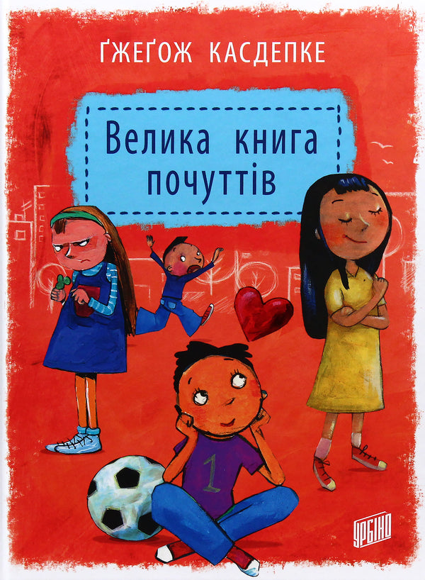 The Big Book of Feelings