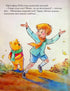 Winnie and His Friends. The First Snow - 9786175007181
