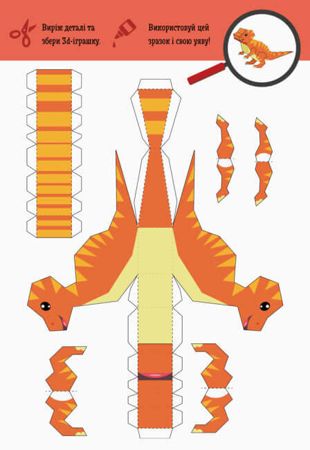 Taglia e incolla. Colleziona il parco dei dinosauri