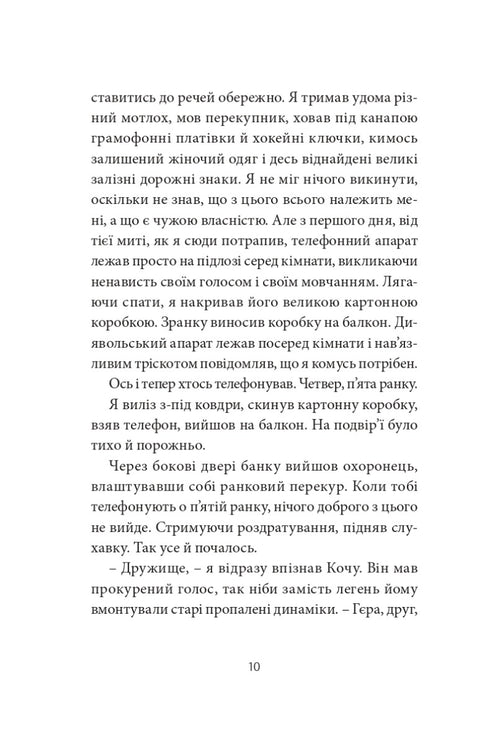Voroshilovgrad