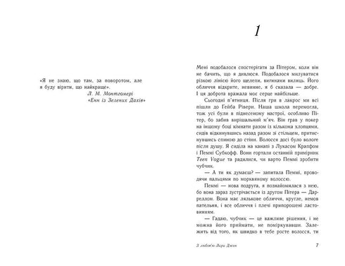 Con amore Lara Jean. Libro 3 - 9786170971722