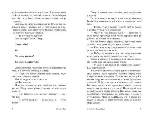 Con amore Lara Jean. Libro 3 - 9786170971722