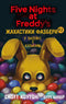 Fazbear's Frights. 1: In the Ball Pit - 9786175482179