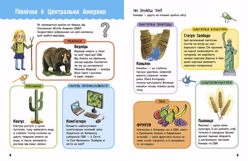 Vita sul pianeta Terra. Il mio primo atlante del mondo - 9786170991744