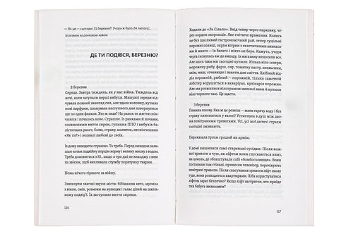 Vita in mezzo alla vita