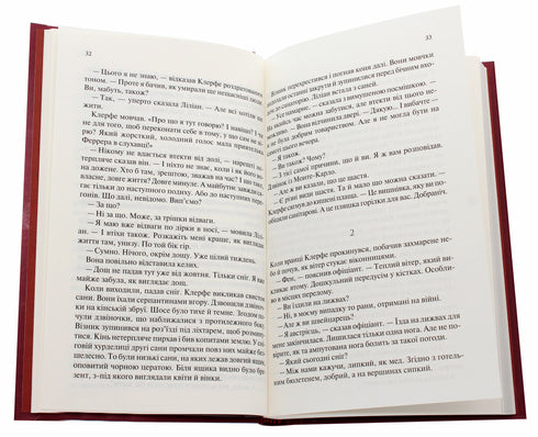 Життя у позику