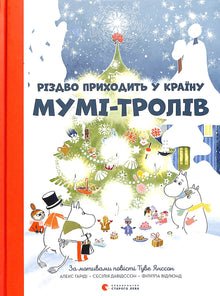 Il Natale arriva nel paese dei Mumin.