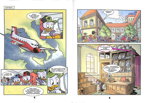 Пазури в скриньці