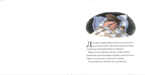 The Stories of Percy Park. After the Storm