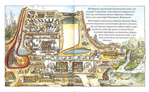 Ожиновий живопліт. Літня історія