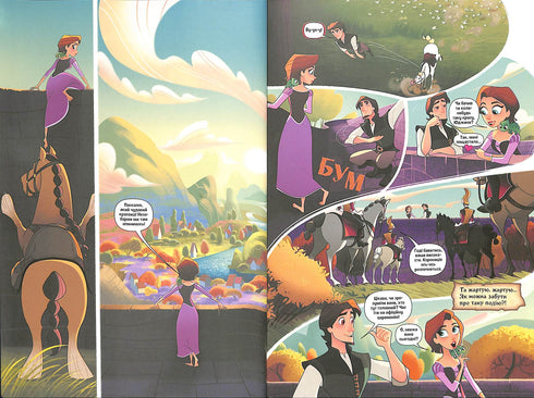 Рапунцель (Заплутана історія). Комікси Disney