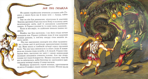 Gorgone Medusa. Miti greci antichi