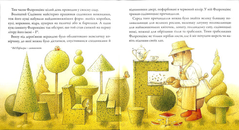 Giardiniere Florentius