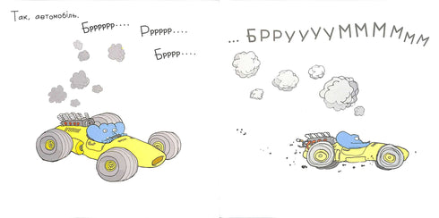 Intrattenimento Mimbo Jimbo