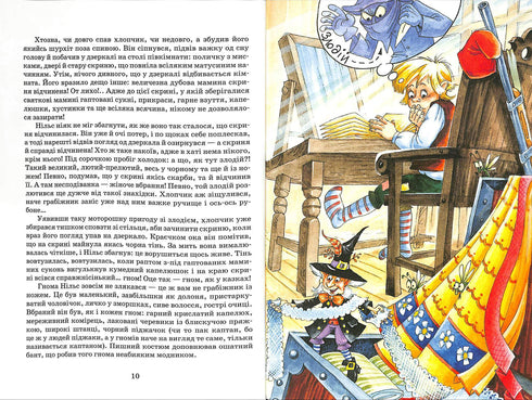 L'incredibile viaggio di Niels con le oche selvatiche