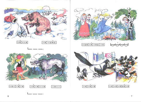 Primer. Libro di testo per la prima elementare