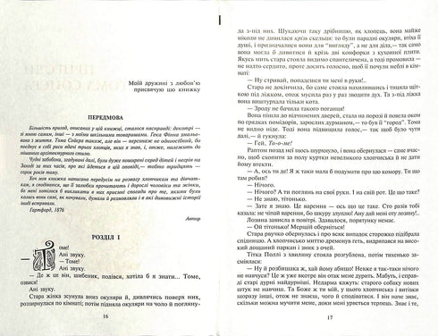 Le avventure di Tom Sawyer. Le avventure di Huckleberry Finn: Racconti