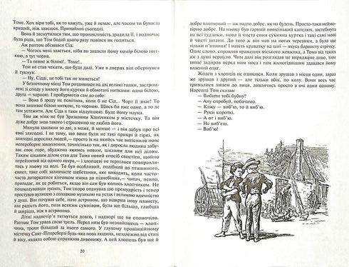 Le avventure di Tom Sawyer. Le avventure di Huckleberry Finn: Racconti