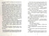 The Count of Monte Cristo. Volume 1