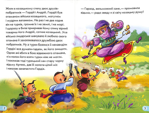 Cosacco. Minilibri (fuori stampa)