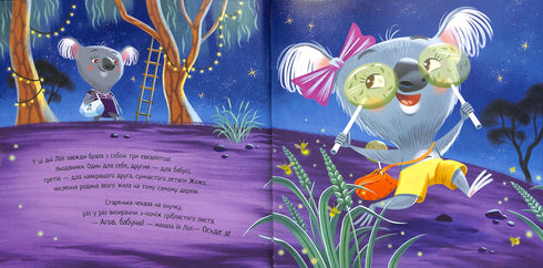 Chi abbraccerà la nonna? Libri commoventi