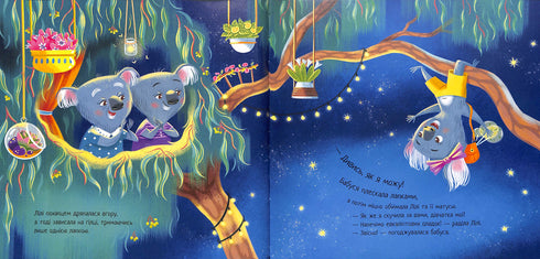 Chi abbraccerà la nonna? Libri commoventi