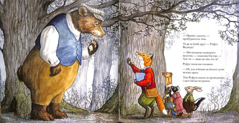 Ettore Volpe. Alla ricerca di un gigante