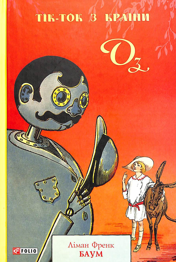 Tik-Tok dall'Australia