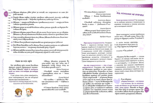 Psychology for Girls