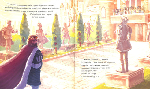 Principesse-danzatrici. Storie classiche