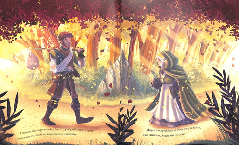 Principesse-danzatrici. Storie classiche