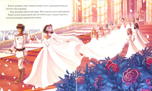 Principesse-danzatrici. Storie classiche