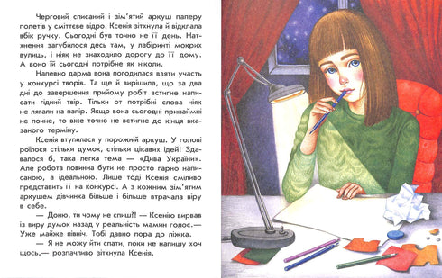 Dove cercare un miracolo