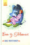 Anne of Avonlea