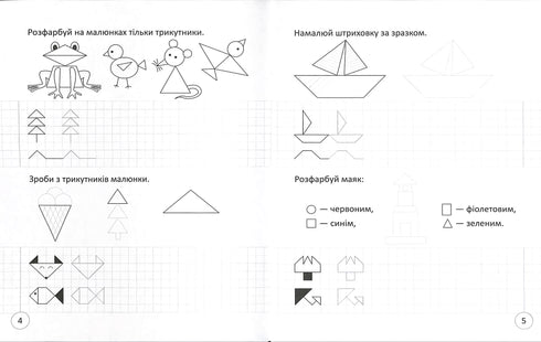 Sto imparando a scrivere i numeri