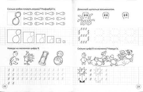 Sto imparando a scrivere i numeri