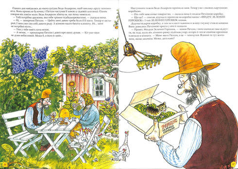 Le avventure di Petson e Findus