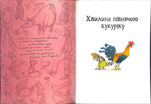 Le avventure di Petson e Findus