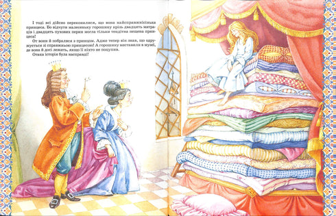 Un grande libro di fiabe. Hans Christian Andersen