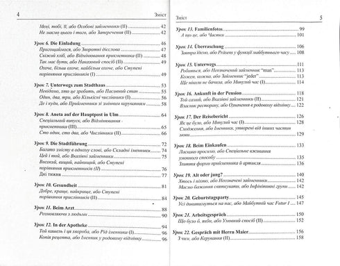 Lingua tedesca in 4 settimane. Corso intensivo di lingua tedesca con applicazione audio elettronica. Livello 1