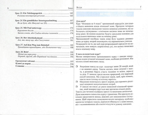 Lingua tedesca in 4 settimane. Corso intensivo di lingua tedesca con applicazione audio elettronica. Livello 1
