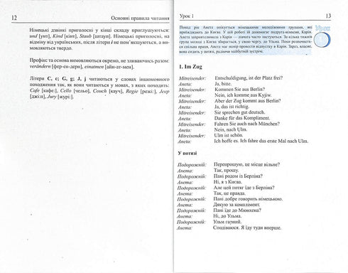 Lingua tedesca in 4 settimane. Corso intensivo di lingua tedesca con applicazione audio elettronica. Livello 1