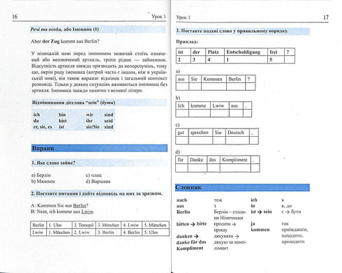 Lingua tedesca in 4 settimane. Corso intensivo di lingua tedesca con applicazione audio elettronica. Livello 1