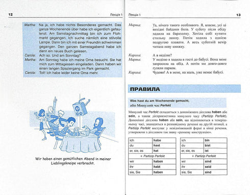 German in 4 Weeks. Intensive German Language Course with Electronic Audio Supplement. Level 2
