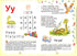 Un primer per bambini in età prescolare. Lettore (copertina rigida)