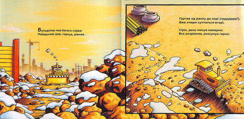 "Festiva, meravigliosa nuova costruzione"