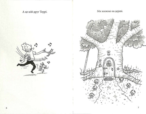 Casa sull'albero di 52 piani